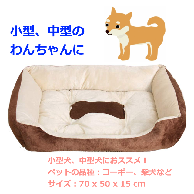 まちゃみさん専用　2個セット  ブラック 60x40 & ブラウン 70x50 その他のペット用品(犬)の商品写真