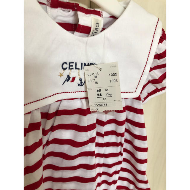 celine(セリーヌ)のセリーヌ　ボーダー キッズ/ベビー/マタニティのキッズ服女の子用(90cm~)(ワンピース)の商品写真