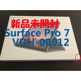 新品未開封訳あり Microsoft SurfacePro7 VDH-00012(タブレット)