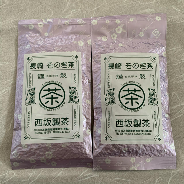 そのぎ茶　玉緑茶　日本茶　100g×2袋 食品/飲料/酒の飲料(茶)の商品写真