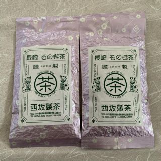 そのぎ茶　玉緑茶　日本茶　100g×2袋(茶)