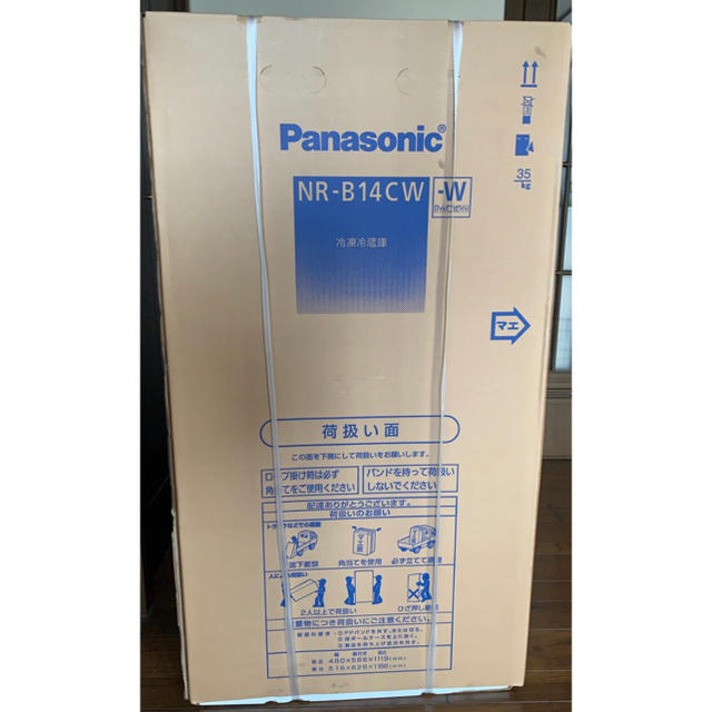 パナソニック 冷蔵庫 NR-B14CW ホワイト