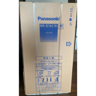 パナソニック(Panasonic)のパナソニック 冷蔵庫 NR-B14CW ホワイト(冷蔵庫)