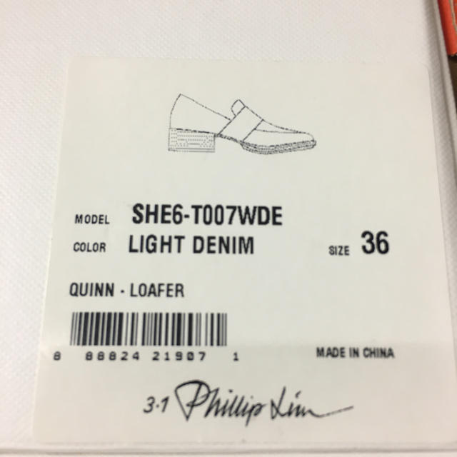 3.1 Phillip Lim(スリーワンフィリップリム)の新品 フィリップリム デニムローファー レディースの靴/シューズ(ローファー/革靴)の商品写真