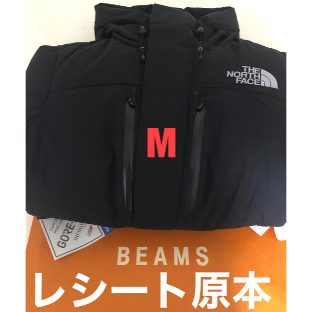 THE NORTH FACE(ザノースフェイス)のバルトロライトジャケットブラックM 新品未使用 メンズのジャケット/アウター(ダウンジャケット)の商品写真