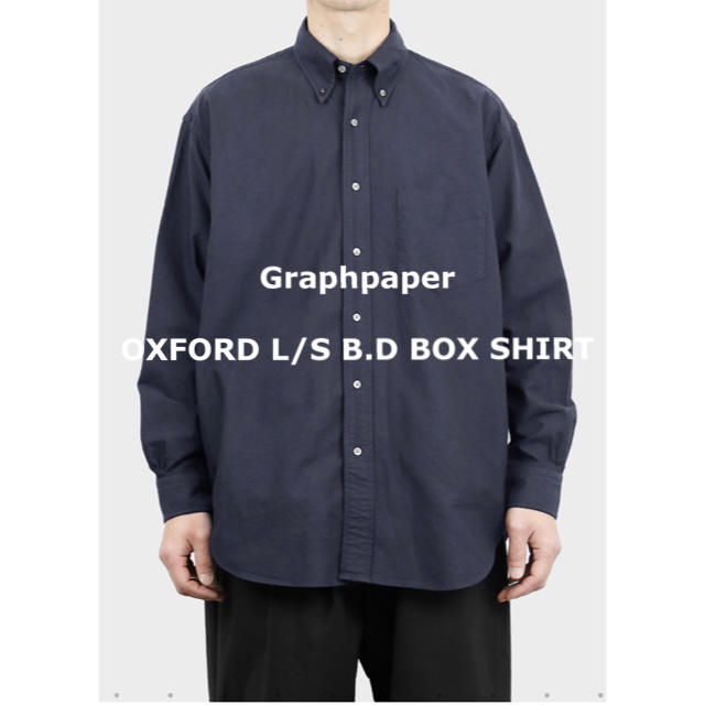 1LDK SELECT(ワンエルディーケーセレクト)のGraphpaper OXFORD L/S B.D BOX SHIRT メンズのトップス(シャツ)の商品写真