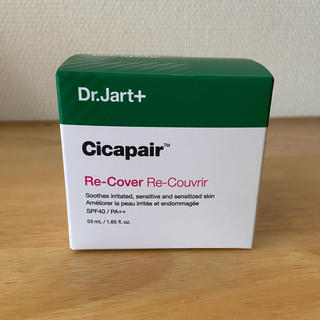 ドクタージャルト(Dr. Jart+)のdr.jart cicapair re cover (BBクリーム)
