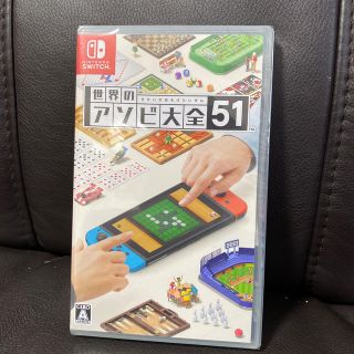 ニンテンドウ(任天堂)の世界のアソビ大全51 Switch(家庭用ゲームソフト)
