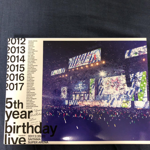 5th　YEAR　BIRTHDAY　LIVE　2017．2．20-22　SAIT