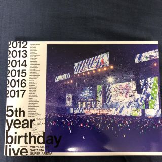 ノギザカフォーティーシックス(乃木坂46)の5th　YEAR　BIRTHDAY　LIVE　2017．2．20-22　SAIT(ミュージック)