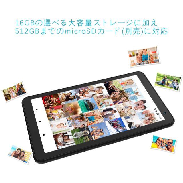 新品・大特価!!【2020最新Android10.0 モデル】タブレット7インチ