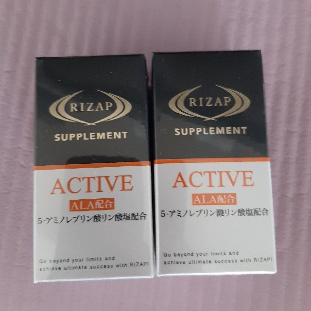 ダイエット新品未開封 送料込 RIZAP ACTIVE ライザップ アクティブ 2個