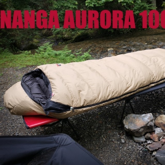 収納サイズ22×40cm(NANGA/ナンガ) 特注シュラフ オーロラ1000DX レギュラー ベージュ