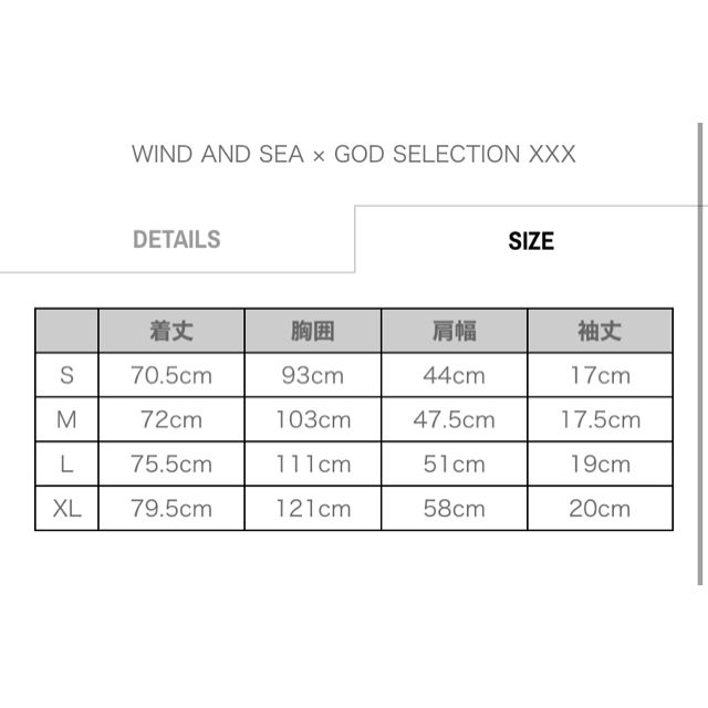 WIND AND SEA x GOD SELECTION XXX XL TEE