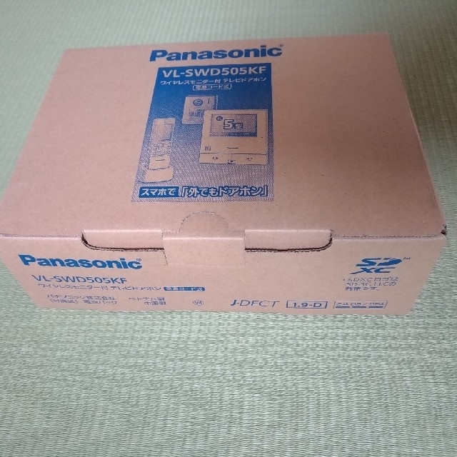 Panasonic パナソニック 外でもドアホン VL-SWD505KF 3セットの通販 by のんびり's shop｜パナソニックならラクマ