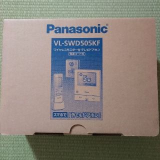 パナソニック(Panasonic)のパナソニック　外でもドアホン　VL-SWD505KF　3セット(その他)