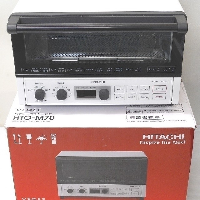 新品日立 オーブントースター HTO-M70