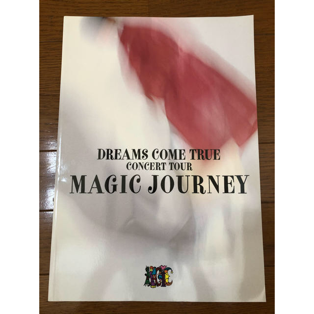 ドリカム　magic journey ツアーパンフレット