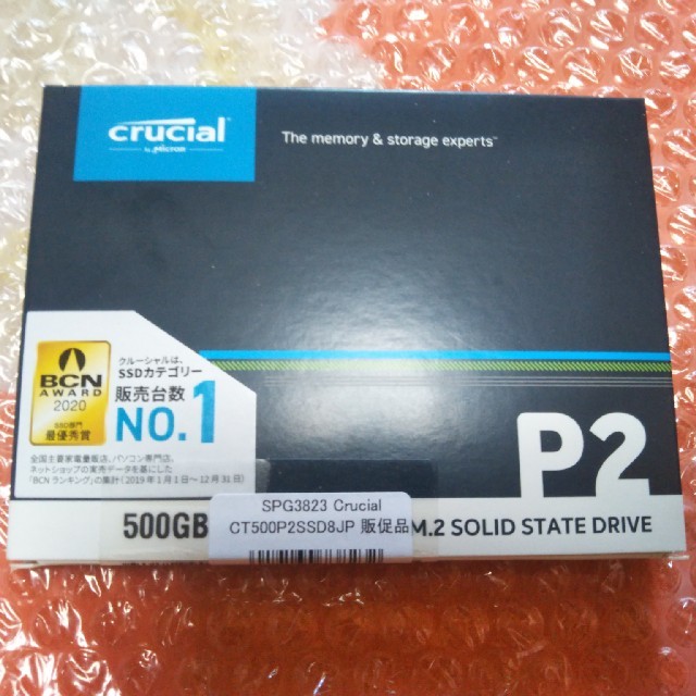 スマホ/家電/カメラNVMe m.2 SSD 500GB crucial P2