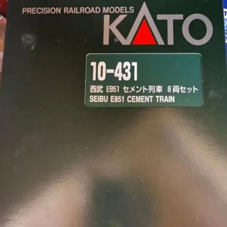 カトー(KATO`)の10-431 KATO Nゲージ 西武E851セメント列車 8両セット(鉄道模型)