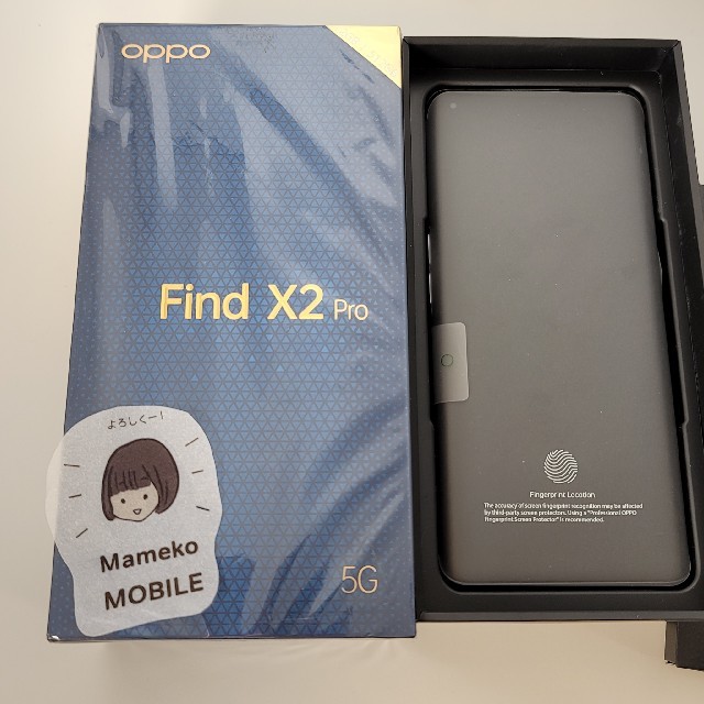 OPPO Find X2 Pro 12/512GB　グローバル版