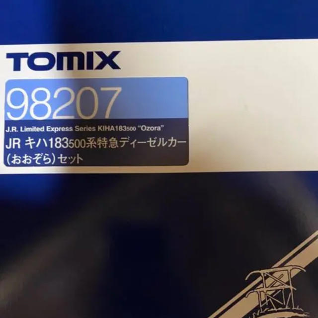 tomix 98207 Nゲージ キハ183 500系 おおぞら セット