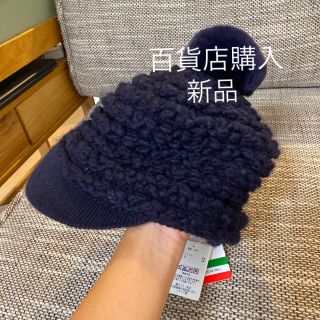 アウトレット特販 別注 CA4LA ファーポンニット帽子 cintelli e