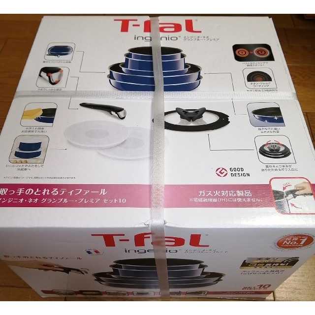 T-fal(ティファール)のティファール インジニオ・ネオ グランブルー・プレミア セット10 インテリア/住まい/日用品のキッチン/食器(鍋/フライパン)の商品写真