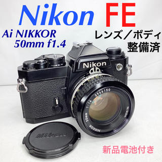 ニコン(Nikon)のニコン FE ブラックペイント／Ai NIKKOR 50mm f1.4 整備済(フィルムカメラ)