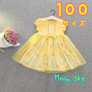 ☆新品☆ ベル ワンピース 美女と野獣　チュニック　100センチ(ワンピース)