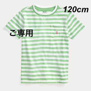 ポロラルフローレン(POLO RALPH LAUREN)の【サキ様専用】おまとめ2点(Tシャツ/カットソー)