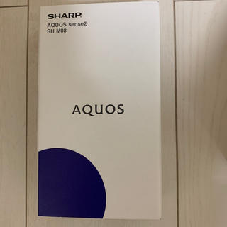 アクオス(AQUOS)の【新品送料込み】AQUOS sense2 SH-M08 simフリー 2台(スマートフォン本体)