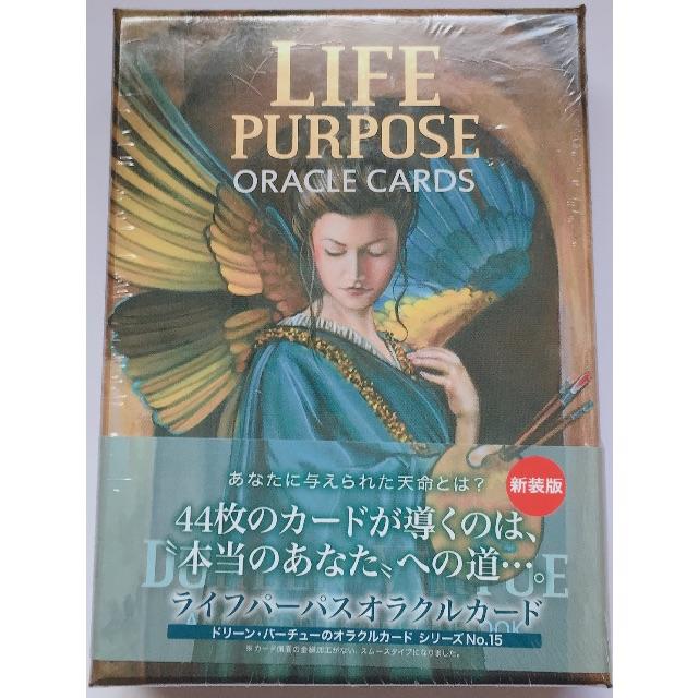 新品 ライフパーパスオラクルカード LIFE PURPOSE本