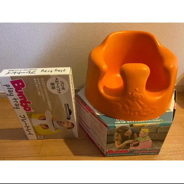 Bumbo(バンボ)のバンボ＊最終値下げ キッズ/ベビー/マタニティの寝具/家具(その他)の商品写真