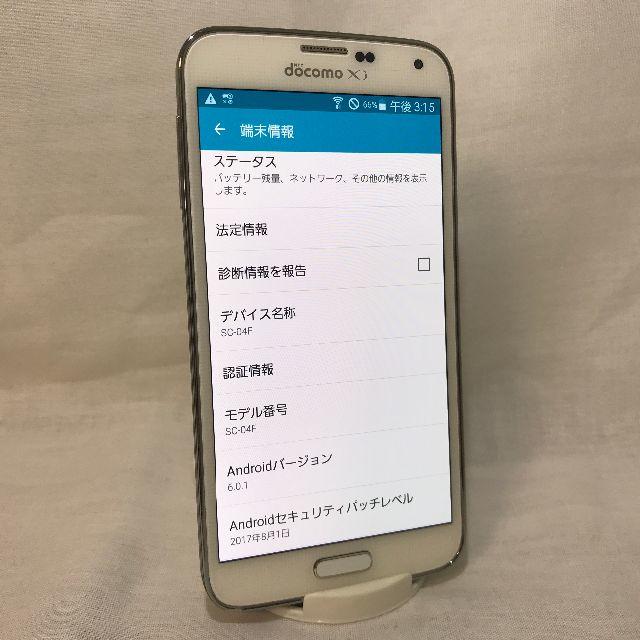 SIMロック解除 SC-04F Galaxy S5 判定○ 送料込み