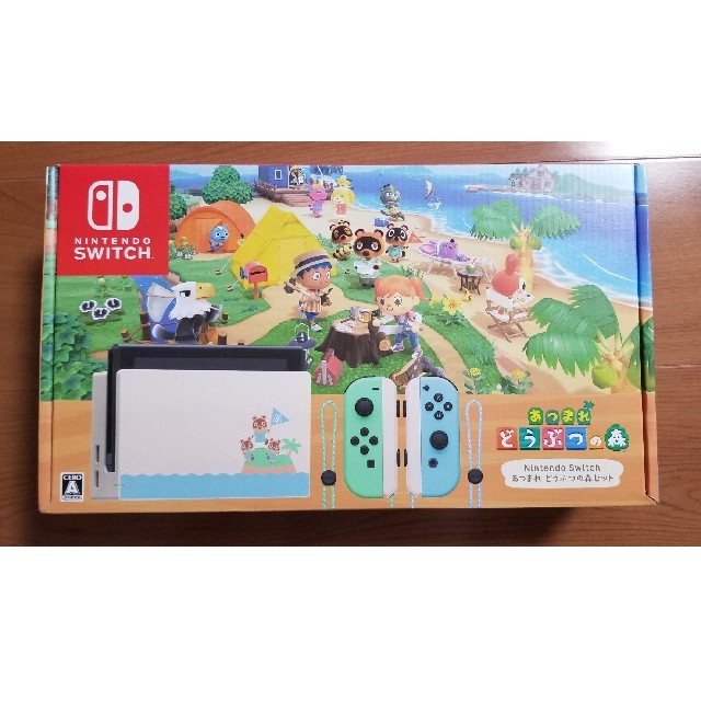 【新品・未開封】Nintendo Switch あつまれ どうぶつの森セット