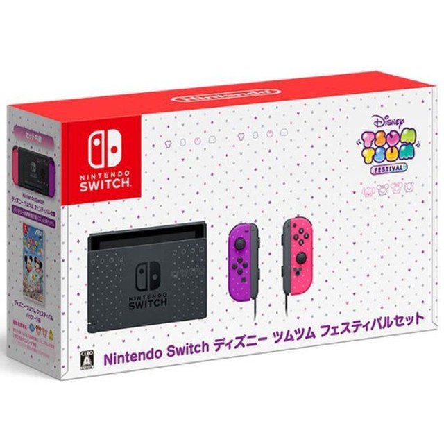 Nintendo Switch - ニンテンドースイッチ　ツムツムフェスティバルセット　美品