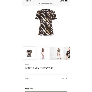 ルイヴィトン(LOUIS VUITTON)のゆんちゃんさん専用。ルイヴィトン　ショートスリーブTシャツ　Mサイズ(Tシャツ(半袖/袖なし))