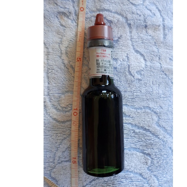 サントリー 処分 ヘルメスアロマティック ビターズ未開封長期保管の通販 By みいこだよ S Shop サントリーならラクマ サントリー 処分 ヘルメスアロマティック ビターズ未開封長期保管の通販 By みいこだよ S Shop サントリーならラクマ