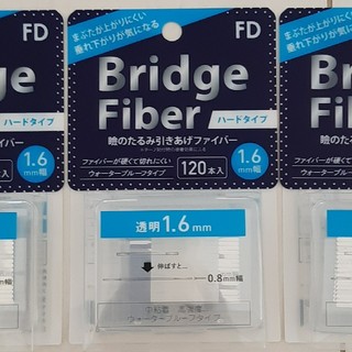 FD ブリッジファイバー　120本　×3(アイテープ)