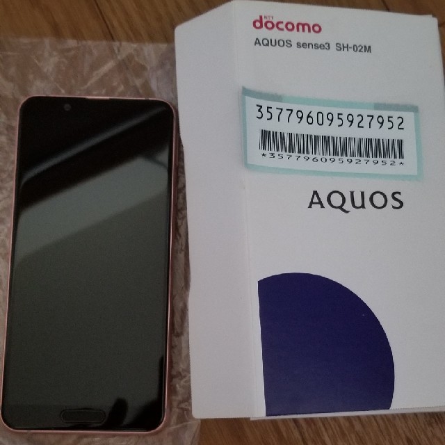 ドコモ AQUOS sense 3 SH-02M ライトカッパー