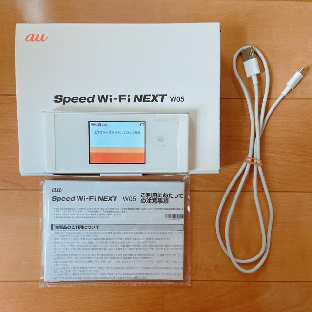 Speed Wi-Fi NEXT W05 モバイルルーター