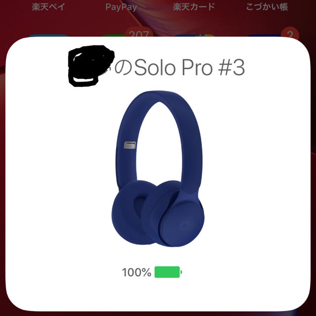 beats Solo Pro beats Solo Pro