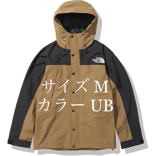 ザノースフェイス(THE NORTH FACE)のマウンテンライトジャケット 20aw UB M(マウンテンパーカー)