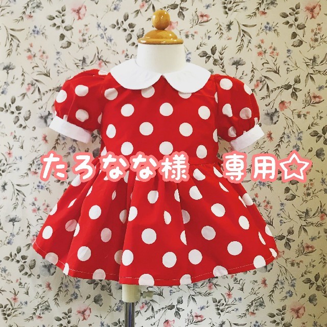 たろなな様 専用☆ミニーちゃん風ワンピース90 stuff.liu.se