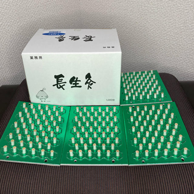値下げしました‼︎長生灸(ぬるめ/ライト)1000壮+おまけ200壮 お灸