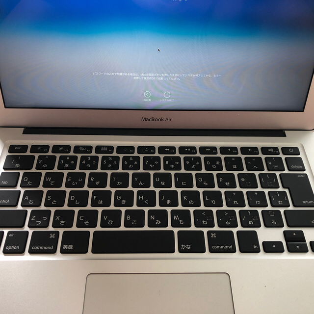 Mac (Apple)(マック)のApple MacBook Air 2017 13インチ　おまけ付 スマホ/家電/カメラのPC/タブレット(ノートPC)の商品写真