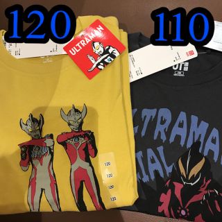 ユニクロ(UNIQLO)の匿名配送　ユニクロ　UT  ウルトラマン　Tシャツ　2枚　110  120(Tシャツ/カットソー)