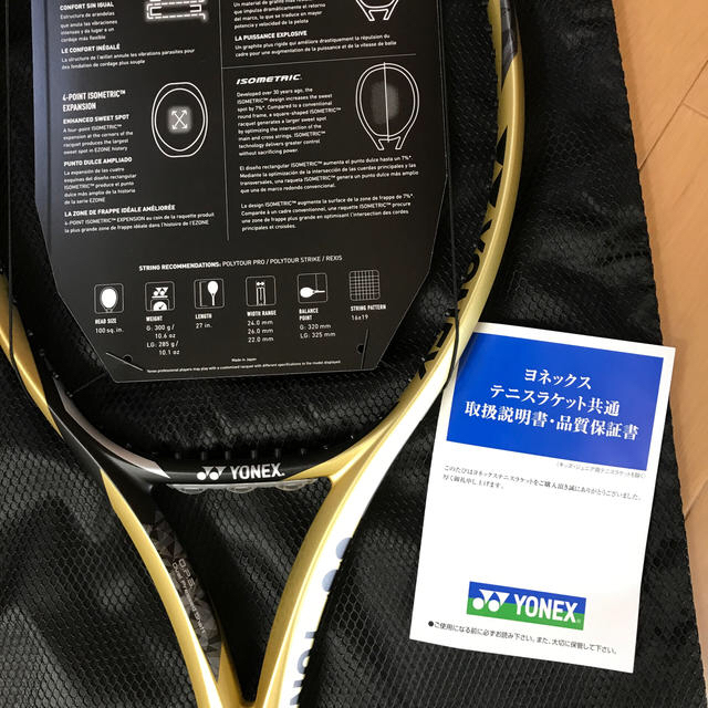 YONEX(ヨネックス)のYONEX  EZONE100    285g   G2 スポーツ/アウトドアのテニス(ラケット)の商品写真