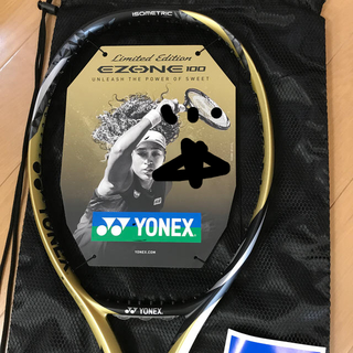 ヨネックス(YONEX)のYONEX  EZONE100    285g   G2(ラケット)